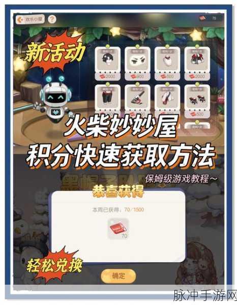 奥比岛手游记忆链接获取全攻略