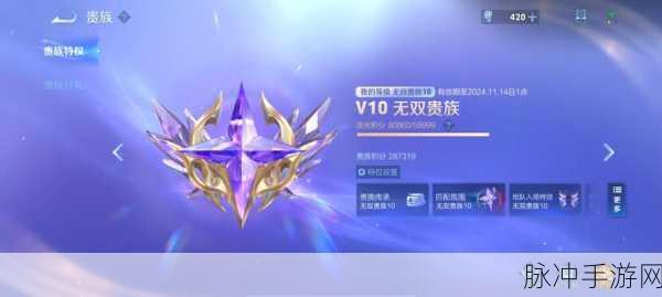 王者荣耀邀请好友回归无响应？这里有妙招！