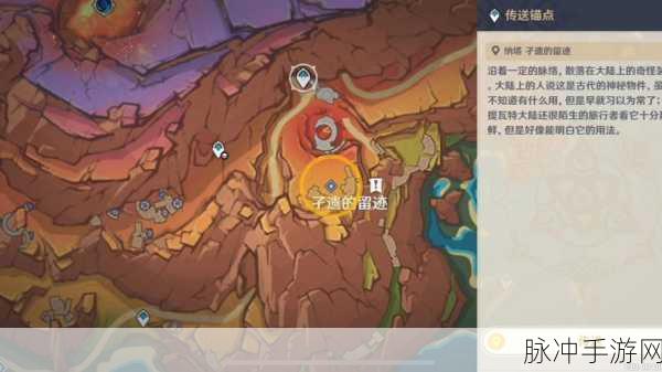 原神红染料获取全攻略，解锁多彩世界的秘密