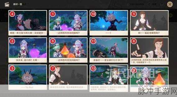 原神红染料获取全攻略,解锁多彩世界的秘密
