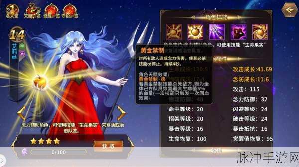 魂斗罗归来，艾丽斯全面剖析，技能闪耀实战秘籍