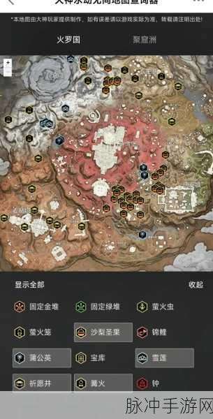 永劫无间火罗国仙人掌分布全揭秘