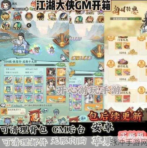 一梦江湖云中献礼，解锁你的武侠梦，从入门至精通全攻略