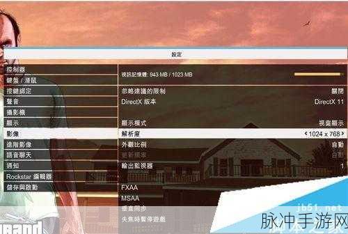 GTA5攻略，如何成功约出萨菲尔