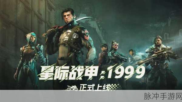 星际战甲氏族系统深度解析，创建、加入与等级职责全攻略