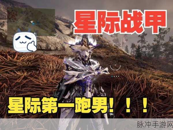 星际战甲氏族系统深度解析，创建、加入与等级职责全攻略