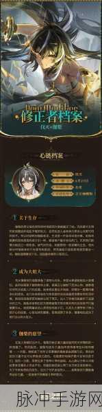 深空之眼多维变量策略全揭秘，最大化兑换效益的智慧之选