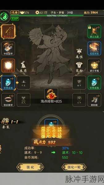 全职龙城折相思风靡，文字MUD传奇游戏新体验