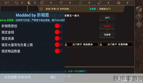 全职龙城折相思风靡,文字MUD传奇游戏新体验