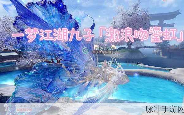 一梦江湖云巅盛宴，启程寻觅无双瑰宝的奇幻征途