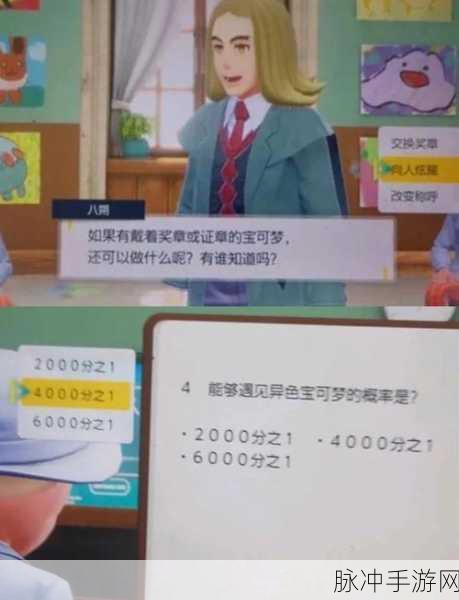 宝可梦大师手游，馆长笔记高效速刷全攻略