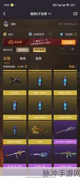 火线精英堕落天使加百利,解锁无敌火箭炮的奥秘