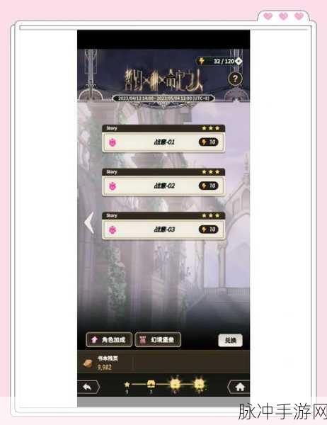 梦幻模拟战守军战意挑战深度攻略,解锁高战意通关秘籍