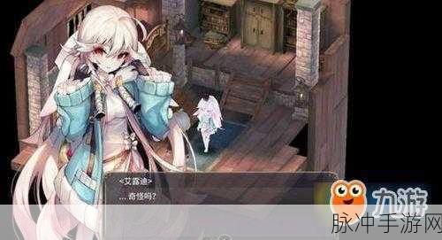 魔女之泉3中菲利亚的法杖获取全攻略