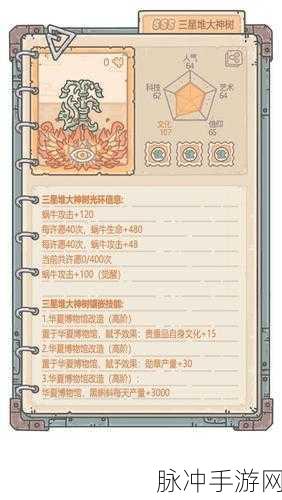 最强蜗牛重构因子兑换秘籍,解锁顶级兑换因子