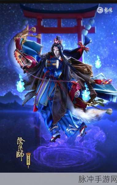 阴阳师玉藻前BJD，收藏还是观赏，玩家如何抉择？