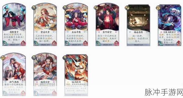 阴阳师百闻牌之书翁座敷流,深度玩法全解析