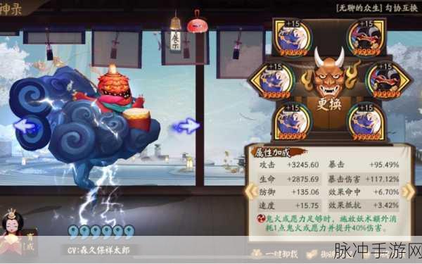 阴阳师手游赤舌御魂搭配全攻略，助你轻松提升战力