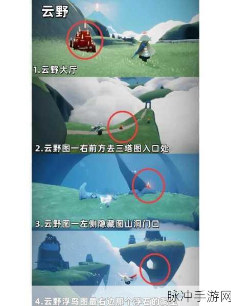光遇世界能量传递，解锁向其他玩家传递能量的任务秘籍
