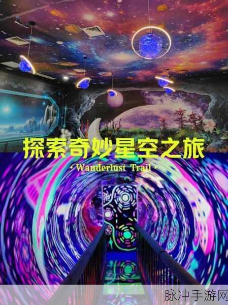 星空下的梦幻跳跃，休闲闯关新体验等你来探索