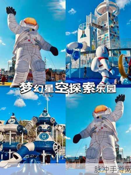 星空下的梦幻跳跃,休闲闯关新体验等你来探索