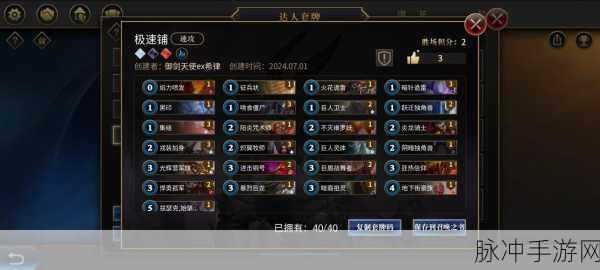 秘境对决，蓝黑隐匿流卡组搭配全攻略