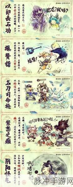 烟雨江湖深度探险，天山入口位置揭秘及详尽进入方法全攻略
