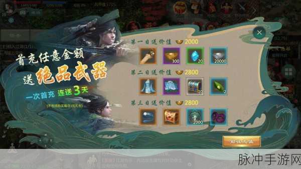 剑网1归来，揭秘哪些职业刷怪效率最高