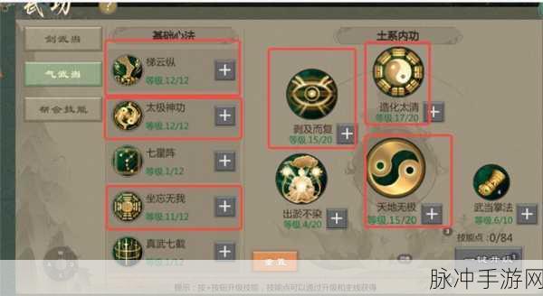 剑网1归来，揭秘哪些职业刷怪效率最高