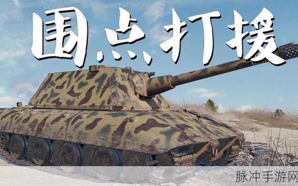 坦克世界，E100与老鼠，谁才是重坦之王？