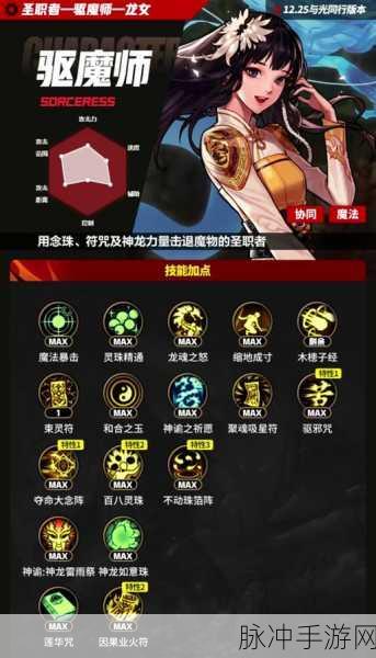 2025年DNF暗精灵遗迹骨龙挑战指南，出现时机与BOSS技能深度剖析