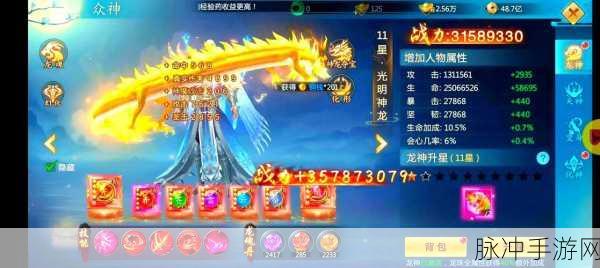 青云诀红包版来袭,仙侠世界福利满载等你探索