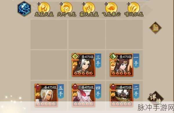 神仙道金吒登场，解锁等级与玩法深度解析
