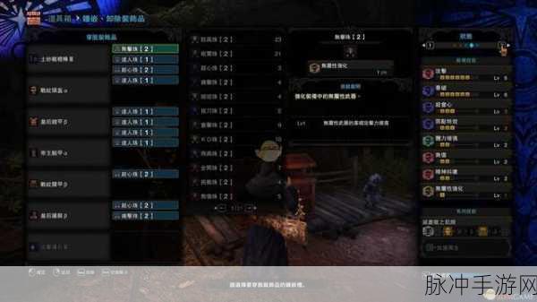 怪物猎人世界，土砂龙棍棒II属性与玩法深度剖析