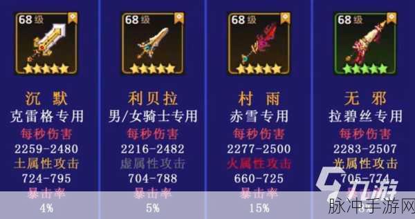 坎公骑冠剑会长转让全攻略