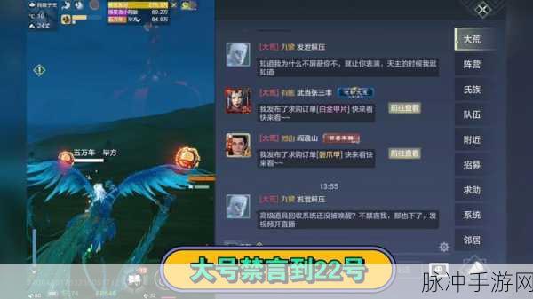 妄想山海微信QQ区互通揭秘，服务器数据全解析