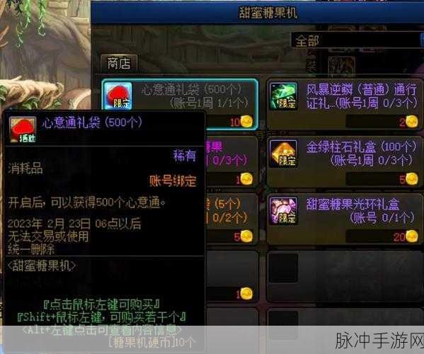 DNF婚礼戒指大揭秘，普通与豪华有何不同？