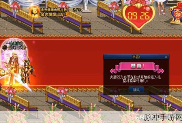 DNF婚礼戒指大揭秘,普通与豪华有何不同?
