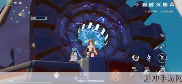 揭秘幻塔流沙巢穴折跃门的神秘入口