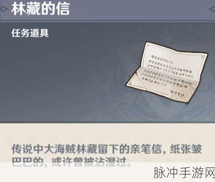 流星群侠传,全成就解锁秘籍大公开,揭秘隐藏成就的终极攻略
