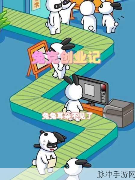 兔克创业记免广下载，卡通动漫风的模拟经营新体验