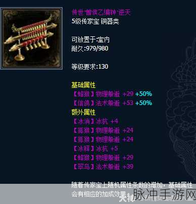 新倩女幽魂，揭秘小织娘的获取之道