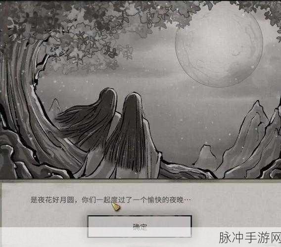 鬼谷八荒伶仃集奇遇全攻略，盗墓触发，奇遇连连