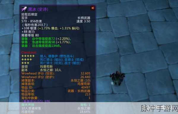 WLK屠龙记任务全攻略,征服巨龙,赢取荣耀
