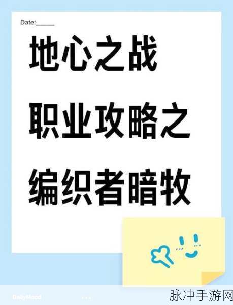 仙境传说深度探索,暗牧之秘与技能加点全攻略