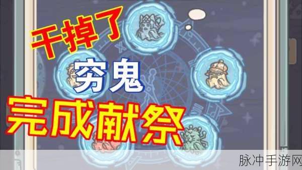 揭秘最强蜗牛黄老鼠逃跑机制,逃跑后何时回归?