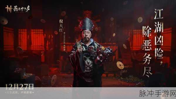 燕云十六声小禄新篇,寻宝之旅,解锁神秘宝藏的终极奥秘!