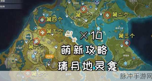 原神岩厅之钥道具获取全攻略——揭秘钥匙所在