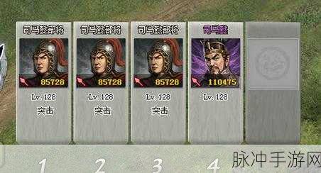攻城掠地254副本通关全攻略,策略与技巧并重