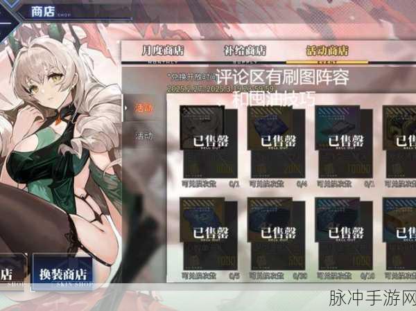 碧蓝航线102mm高射炮,性能深度剖析与获取攻略